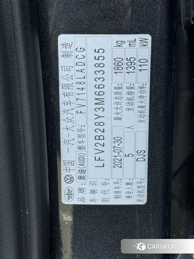 Audi A3 id 4258416 из Китая 9