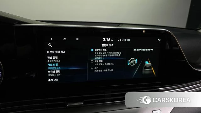 Hyundai The New Grandeur IG Hybrid id 4651025 из Кореи 9