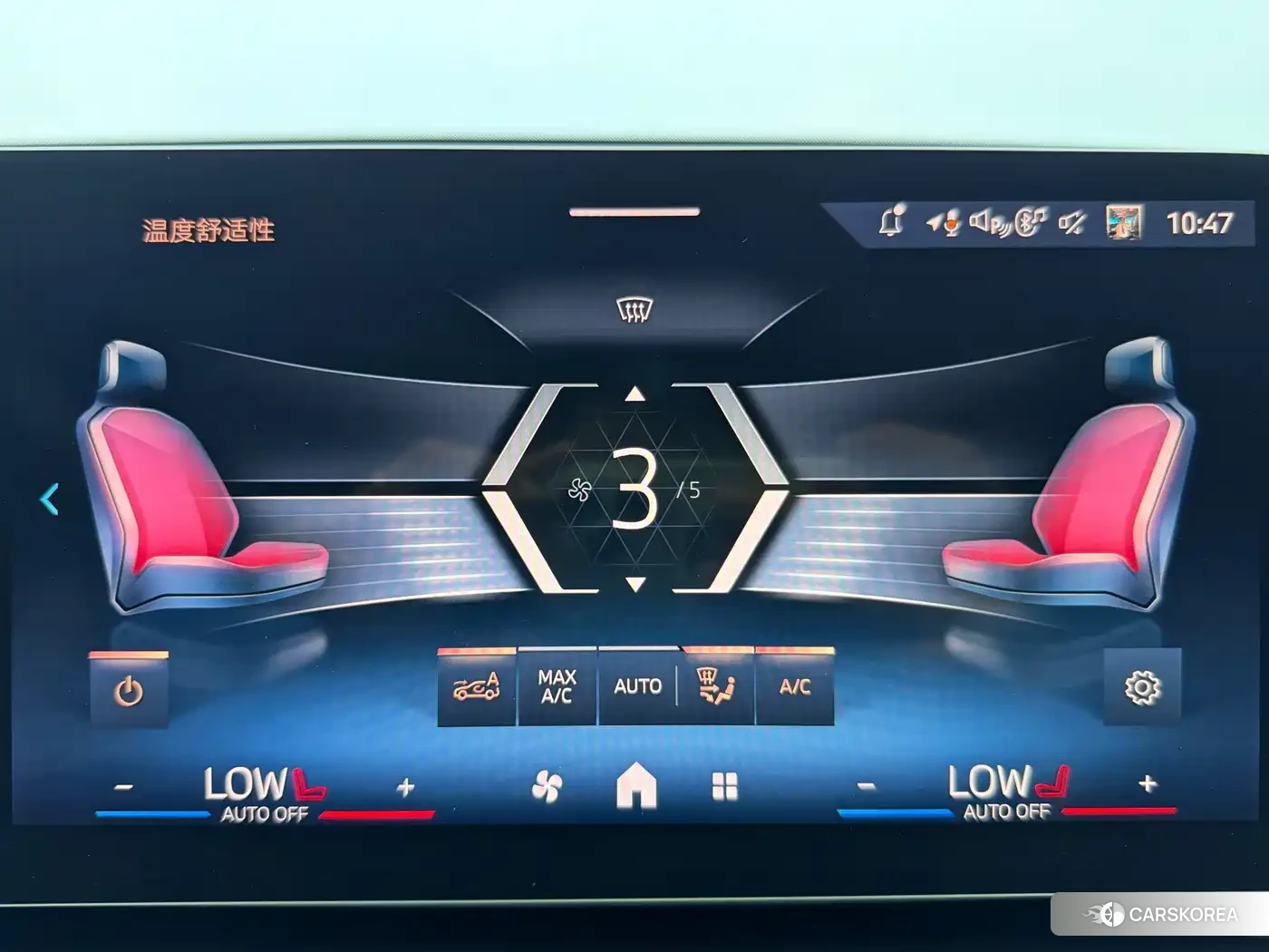 BMW X1 id 4644461 из Китая 11
