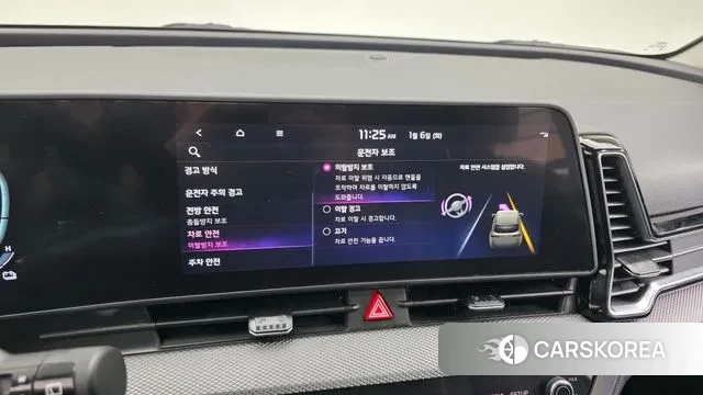 Kia Sportage 5th Generation Hybrid id 3549920 из Кореи 9