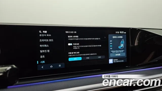 Hyundai Grandeur (GN7) id 2867807 из Кореи 9