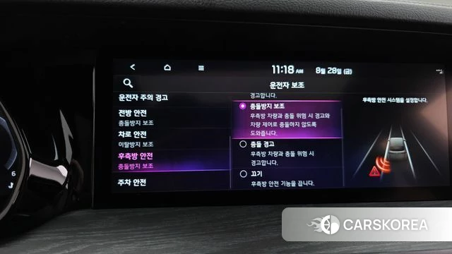 Kia Mohave Master id 4745078 из Кореи 9