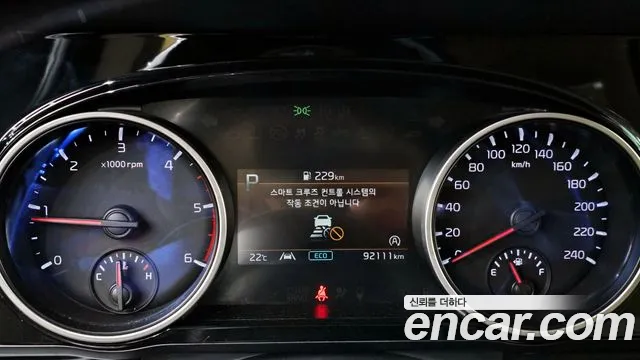 Kia Carnival 4th generation id 2684905 из Кореи 9