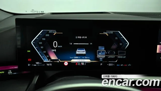 BMW 5 Series (G60) id 2701790 из Кореи 9