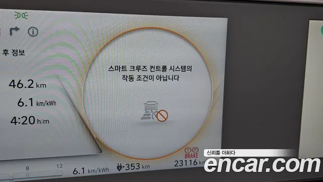 Hyundai Ionic 5 id 2710868 из Кореи 9