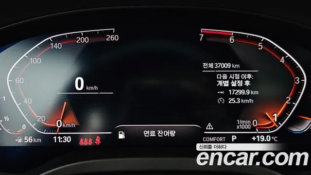 BMW X4 (G02) id 2756893 из Кореи 9