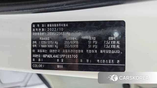 Ssangyong The New Rexton Sports Cannes id 4292928 из Кореи 9