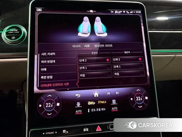 Mercedes-Benz S-Class W223 id 3338710 из Кореи 9