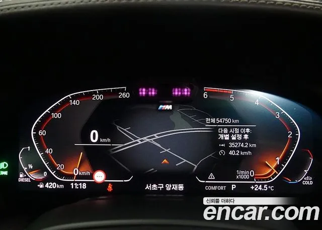 BMW 7 Series (G11) id 2757052 из Кореи 9