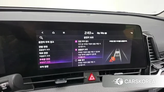 Kia Sportage 5th Generation Hybrid id 3043613 из Кореи 9