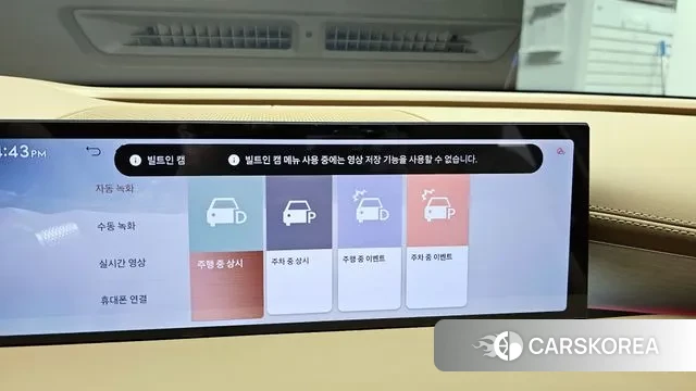 Genesis G80 (RG3) id 3775999 из Кореи 9