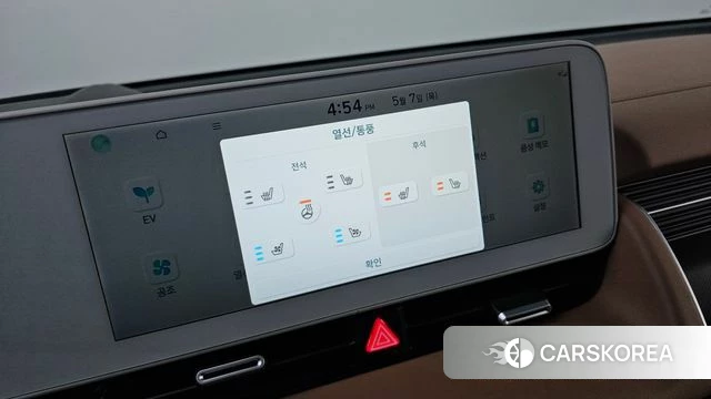 Hyundai Ionic 5 id 4282100 из Кореи 9