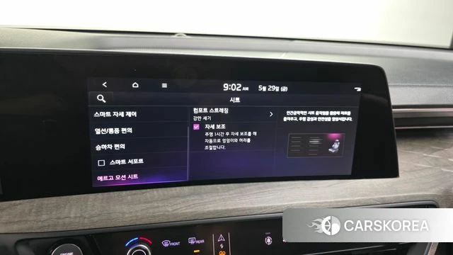 Kia K8 id 4383288 из Кореи 9