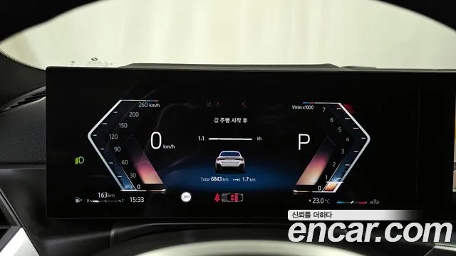 BMW 4 Series (G22) id 2680495 из Кореи 9