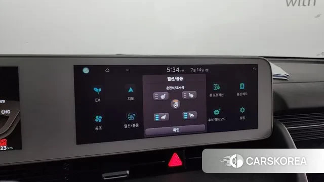 Hyundai Ionic 5 id 2925526 из Кореи 9