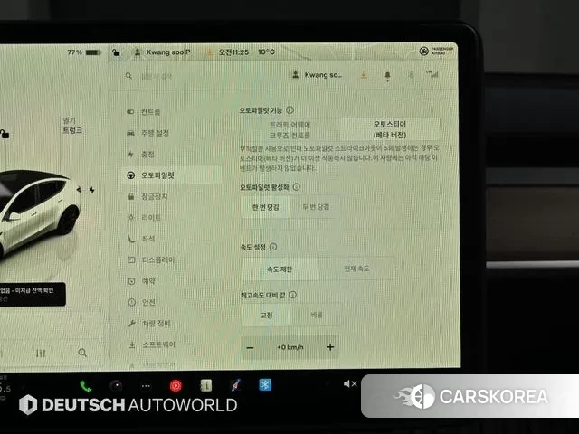 Tesla Model Y id 3487006 из Кореи 9