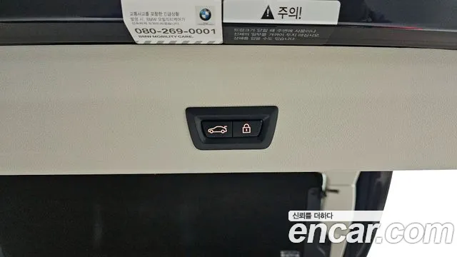 BMW X4 (G02) id 2510808 из Кореи 9