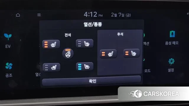 Hyundai Ionic 6 id 2383856 из Кореи 9