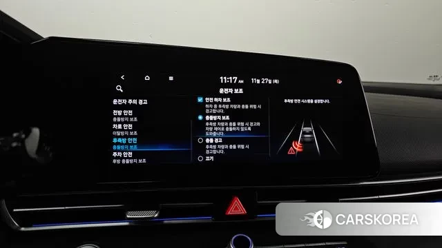 Hyundai Avante (CN7) id 3417548 из Кореи 9