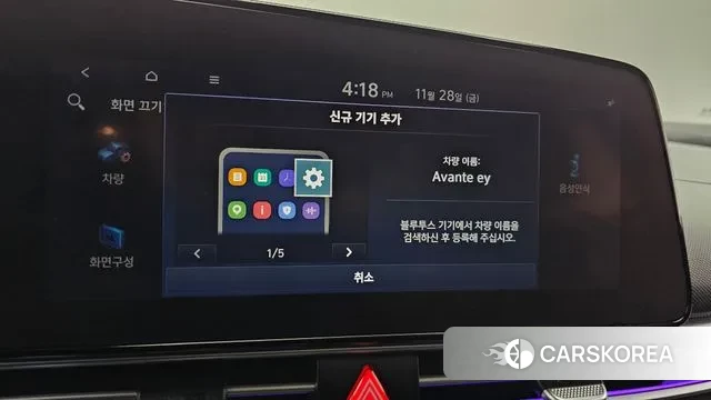 Hyundai Avante (CN7) id 3422701 из Кореи 9