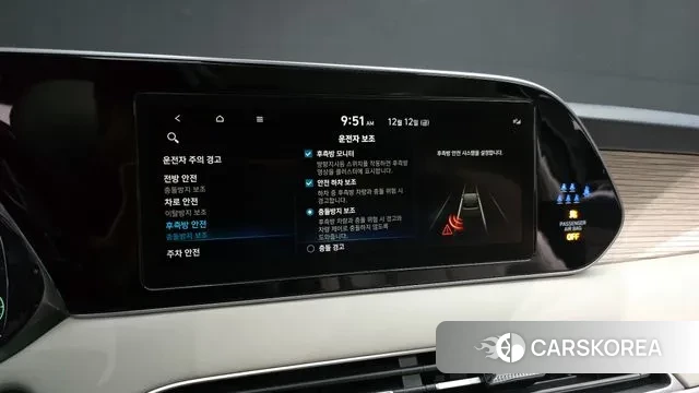 Hyundai Palisade id 3473069 из Кореи 9