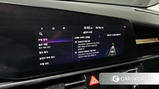 Kia Di All New Niro EV id 4280524 из Кореи 9