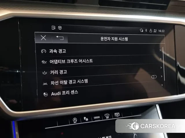 Audi A6 (C8) id 3770386 из Кореи 9