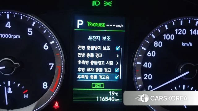 Hyundai Grandeur IG id 4245997 из Кореи 9