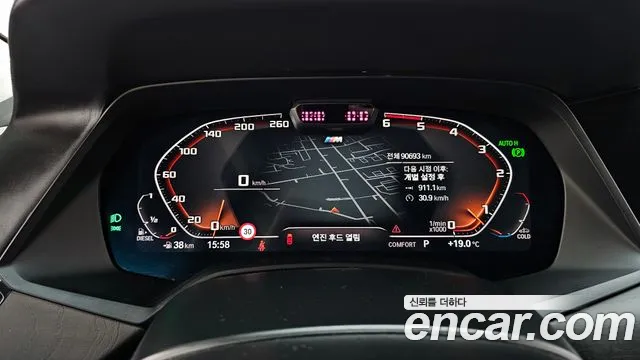 BMW X7 (G07) id 2701280 из Кореи 9