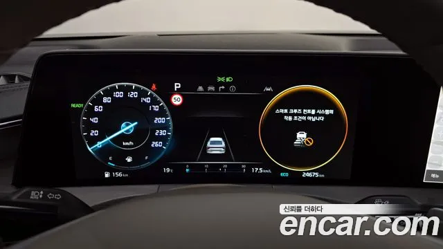 Kia K8 Hybrid id 2677912 из Кореи 9