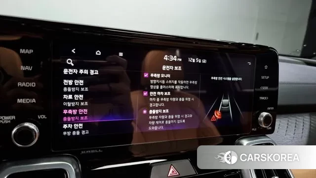 Kia Sorento 4th Generation id 3448109 из Кореи 9