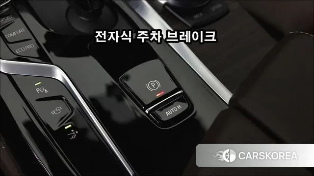 BMW 6 Series GT (G32) id 3765648 из Кореи 9