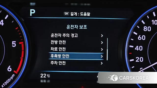 Hyundai Palisade id 4303893 из Кореи 9