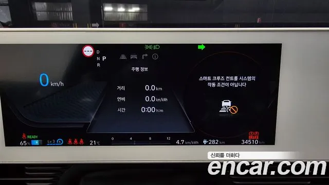 Hyundai Ionic 5 id 2731720 из Кореи 9