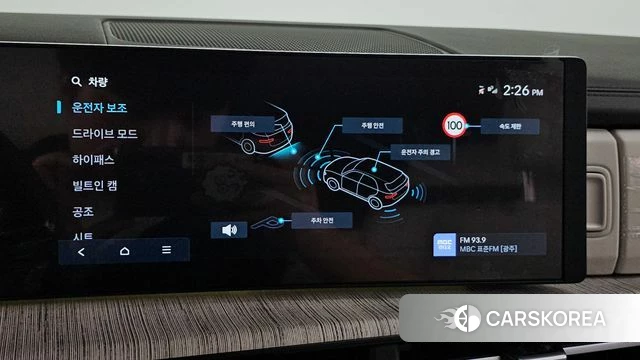 Hyundai Santa Fe (MX5) id 4739433 из Кореи 9
