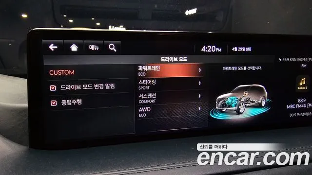 Genesis GV80 id 2678595 из Кореи 9