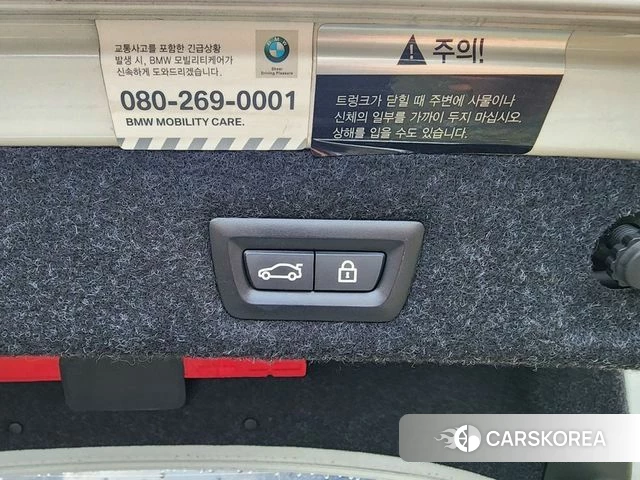 BMW 5 Series (G30) id 4610606 из Кореи 9
