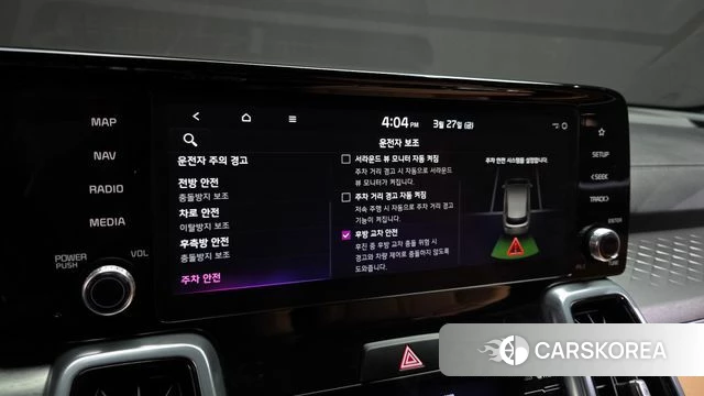 Kia Sorento 4th Generation id 3850879 из Кореи 9