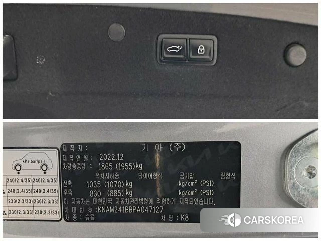 Kia K8 id 4706877 из Кореи 9