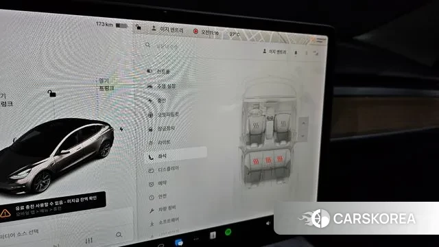 Tesla Model 3 id 3248248 из Кореи 9