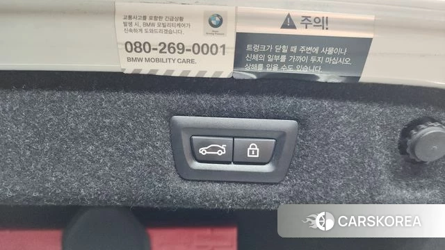BMW 5 Series (G30) id 4520715 из Кореи 9