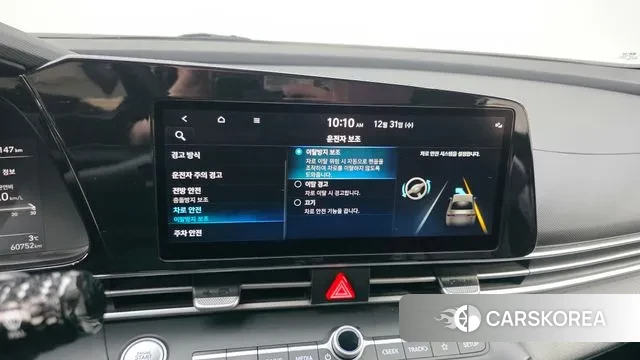 Hyundai Avante (CN7) id 3535226 из Кореи 9