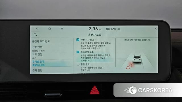 Hyundai Ionic 5 id 4692303 из Кореи 9