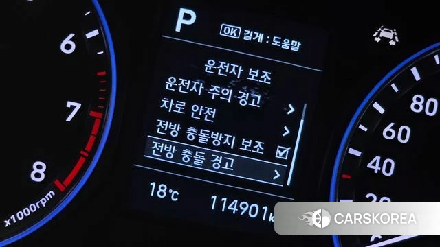 Hyundai Kona id 3924575 из Кореи 9