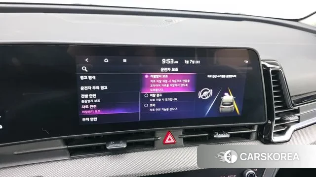 Kia Sportage 5th Generation Hybrid id 3555730 из Кореи 9