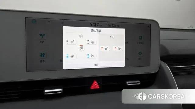 Hyundai Ionic 5 id 3399067 из Кореи 9