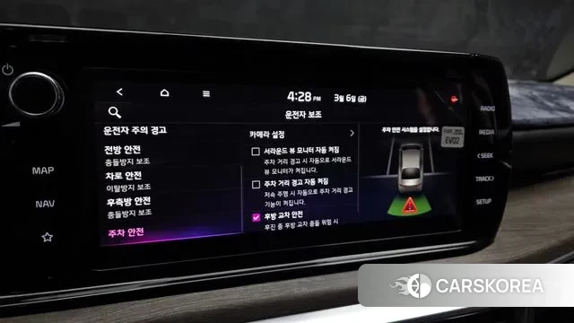 Kia K5 3rd generation id 3753274 из Кореи 9