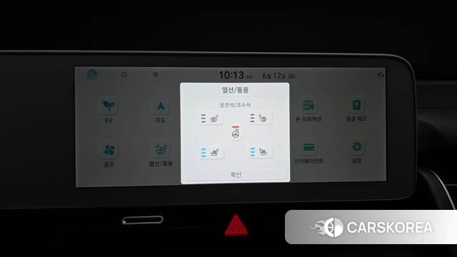 Hyundai Ionic 5 id 4443283 из Кореи 9