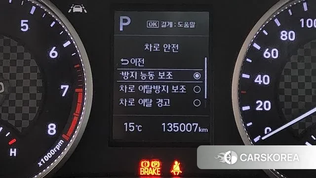 Hyundai The New Avante AD id 3728443 из Кореи 9