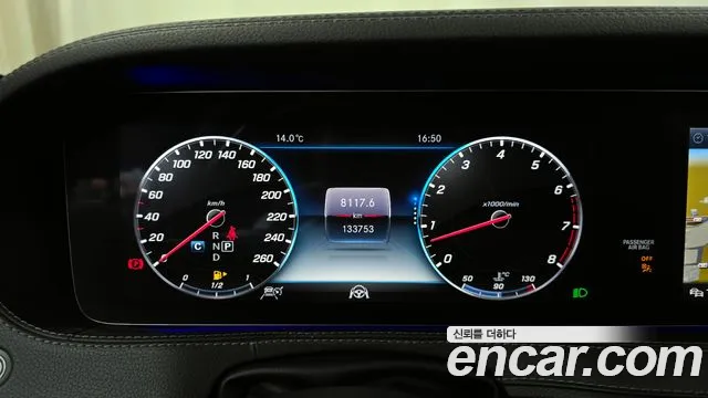 Mercedes-Benz S-Class W222 id 2566346 из Кореи 9